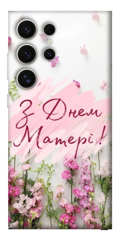 Чехол на Samsung Galaxy S25 Ultra Mother's Day ver.3 фото 1 из 1