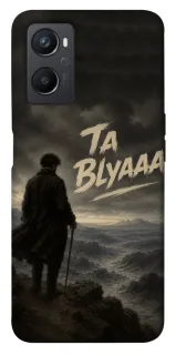 Чехол на Oppo A96 Ta Blyaaa фото 1 из 1