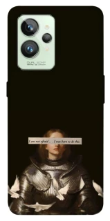 Чохол на Realme GT2 Not afraid фото 1 з 1