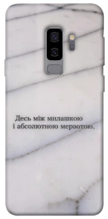 Чохол на Samsung Galaxy S9+ Милашка фото 1 з 1
