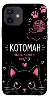 Чехол на Apple iPhone 12 (6.1") Котоман фото 1 из 1