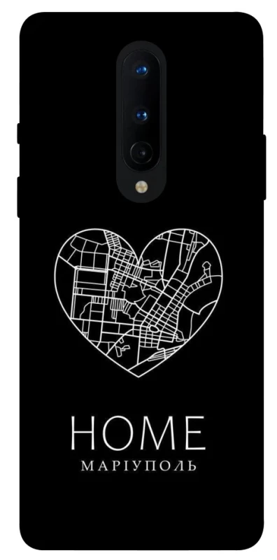 Чохол на OnePlus 8 Маріуполь Home фото 1 з 1