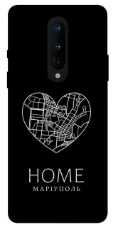 Чохол на OnePlus 8 Маріуполь Home фото 1 з 1