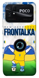 Чохол на Xiaomi Poco C40 Фронталка №99 v2 фото 1 з 1