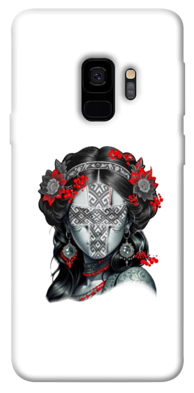 Чохол на Samsung Galaxy S9 Мотанка Оберіг фото 1 з 1