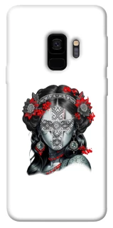 Чехол на Samsung Galaxy S9 Мотанка Оберег фото 1 из 1
