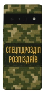 Чохол на Google Pixel 6 Pro Спецпідрозділ фото 1 з 1