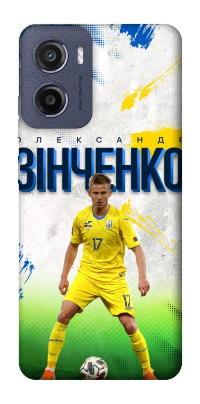 Чехол на Motorola Moto E15 Зинченко №17 фото 1 из 1