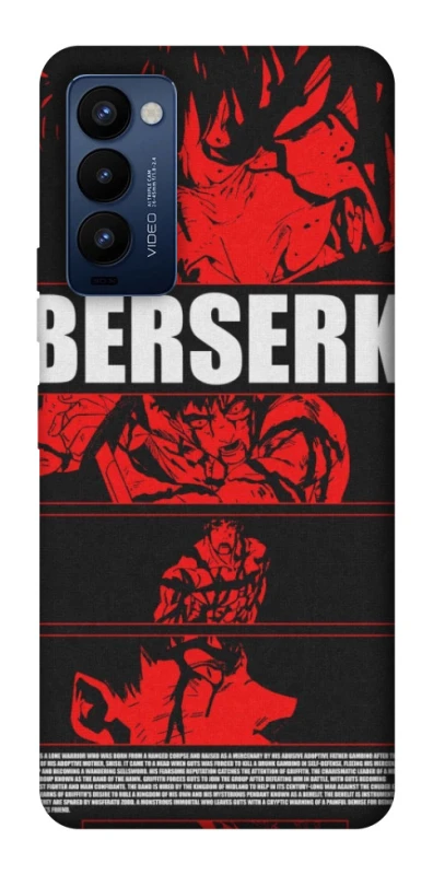 Чехол на TECNO Camon 18 Pro Berserk poster фото 1 из 1
