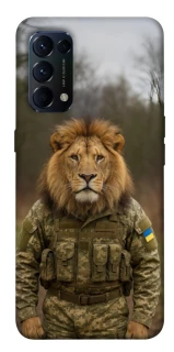 Чохол на Oppo Reno 5 4G Лев захисник фото 1 з 1