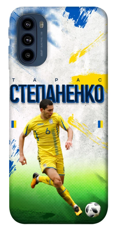 Чехол на Motorola Moto G41 Степаненко №6 фото 1 из 1