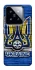 Чохол на Xiaomi 14 Pro UA-Football ver.1 фото 1 з 1