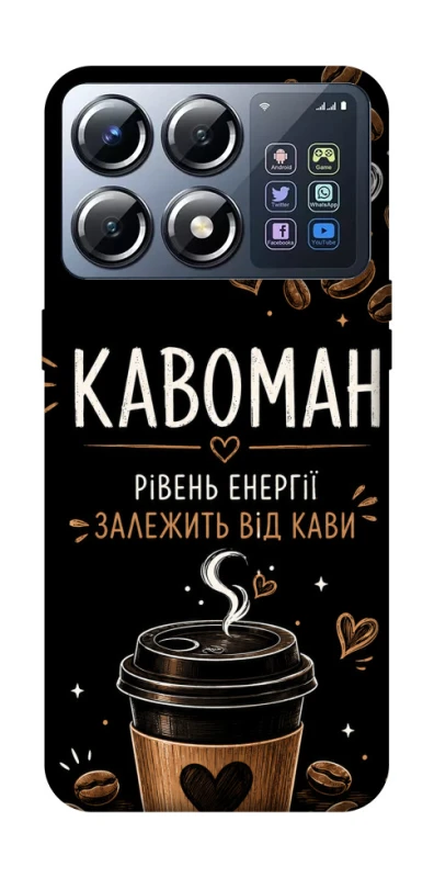 Чохол на Xiaomi POCO X8 Pro Кавоман фото 1 з 1