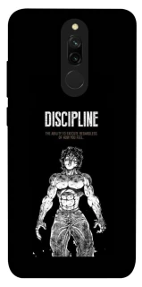 Чехол на Xiaomi Redmi 8 Discipline фото 1 из 1
