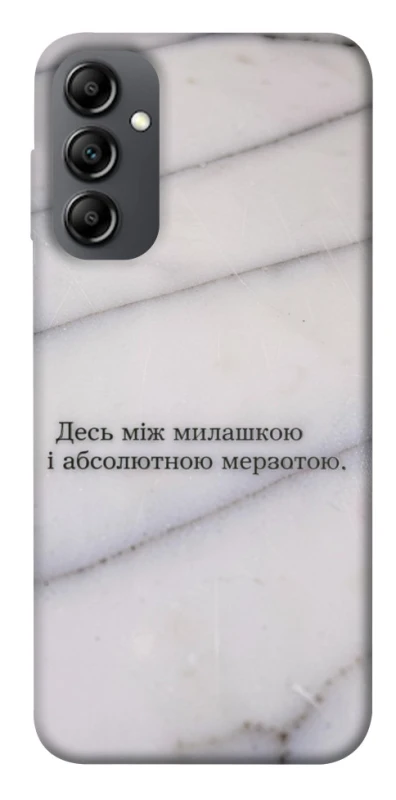 Чохол на Samsung Galaxy A14 4G/5G Милашка фото 1 з 1