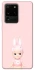 Чохол на Samsung Galaxy S20 Ultra Sakura Bunny Solo фото 1 з 1