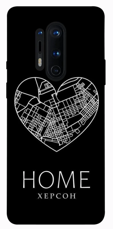 Чехол на OnePlus 8 Pro Херсон Home фото 1 из 1