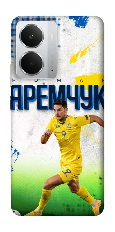 Чехол на Realme 14 Яремчук №9 фото 1 из 1