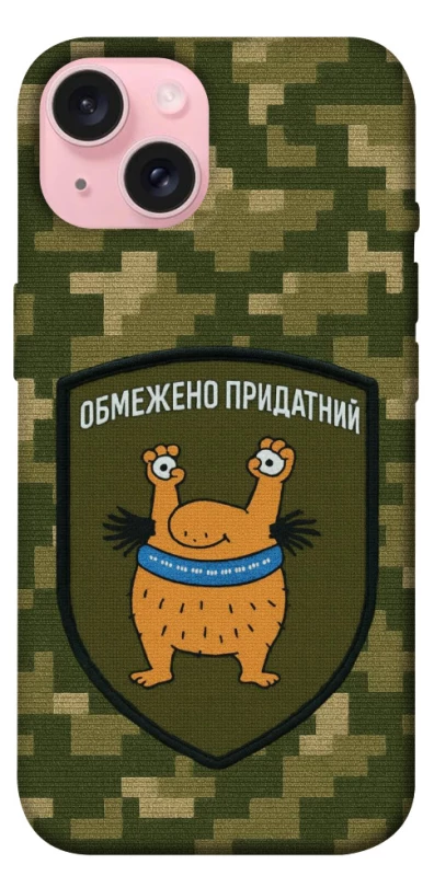 Чохол на Apple iPhone 15 (6.1") Обмежено придатний фото 1 з 1