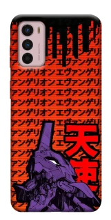 Чохол на Motorola Moto G42 Євангеліон фото 1 з 1