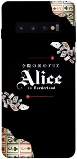 Чохол на Samsung Galaxy S10 Alice in Borderland ver.8 фото 1 з 1