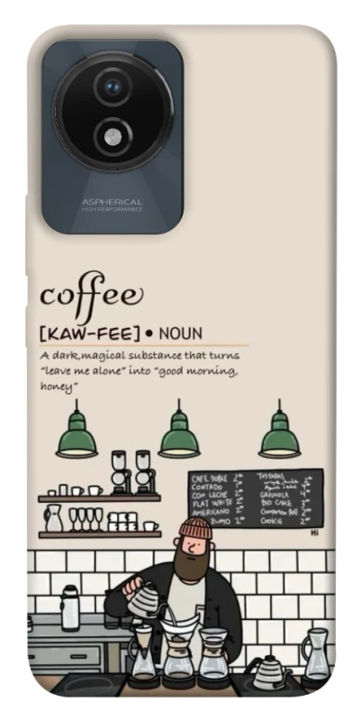 Чохол на Vivo Y02 Kaw-fee фото 1 з 1