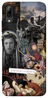 Чохол на Huawei P Smart (2019) Ukraine style ver.6 фото 1 з 1