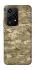 Чохол на Honor 200 Lite camouflage v4 фото 1 з 1
