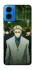 Чехол на Motorola Moto G45 jujutsu kaisen фото 1 из 1