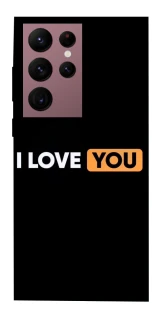 Чохол на Samsung Galaxy S22 Ultra Love aesthetic ver.6 фото 1 з 1