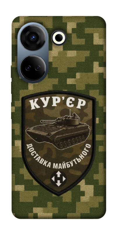 Чохол на TECNO Camon 20 Pro (CK7n) Кур'єр фото 1 з 1