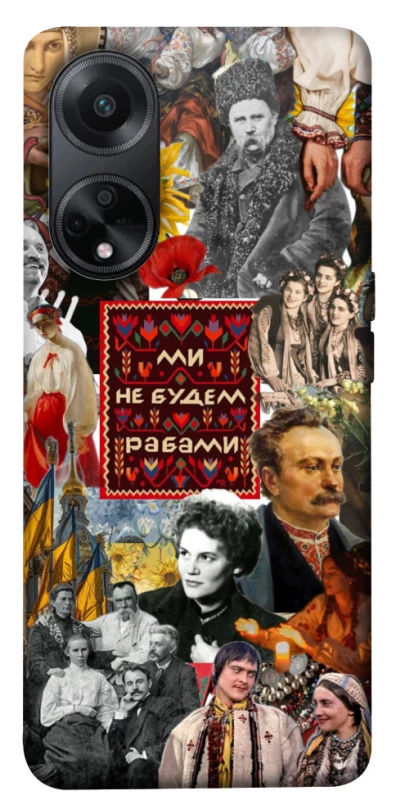 Чохол на Oppo A58 4G Ukraine style ver.9 фото 1 з 1