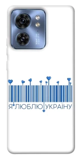 Чохол на Motorola Edge 40 Я люблю Україну фото 1 з 1