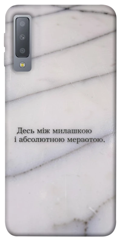 Чохол на Samsung A750 Galaxy A7 (2018) Милашка фото 1 з 1