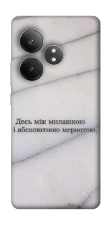 Чохол на Realme GT Neo 6 SE Милашка фото 1 з 1