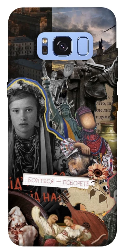 Чохол на Samsung G950 Galaxy S8 Ukraine style ver.6 фото 1 з 1