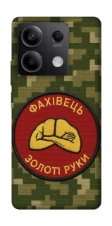 Чехол на Xiaomi Redmi Note 13 5G Специалист фото 1 из 1