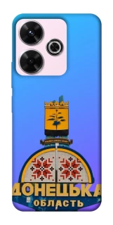 Чехол на Xiaomi Redmi 13 4G Донбасс фото 1 из 1