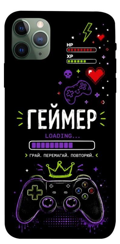 Чехол на Apple iPhone 11 Pro Max (6.5") Геймер фото 1 из 1