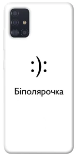 Чохол на Samsung Galaxy A51 Біполярочка фото 1 з 1