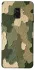 Чехол на Samsung A530 Galaxy A8 (2018) Camouflage v26 фото 1 из 1
