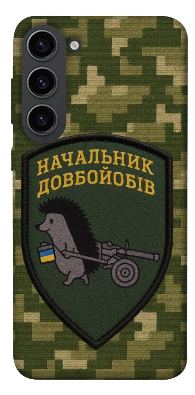 Чохол на Samsung Galaxy S23 Начальник фото 1 з 1