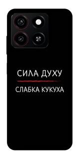 Чехол на ZTE Blade A35 4G Сила Духу фото 1 из 1
