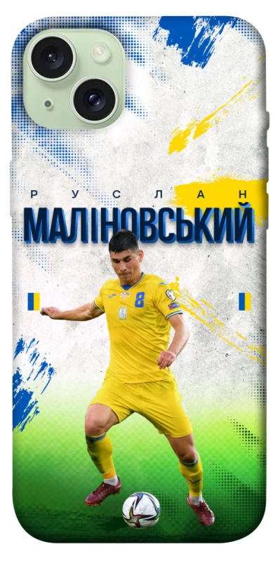 Чехол на Apple iPhone 15 Plus (6.7") Малиновский №8 фото 1 из 1