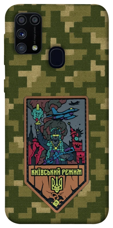 Чехол на Samsung Galaxy M31 Киевский режим фото 1 из 1
