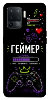 Чехол на Oppo Reno 5 Lite Геймер фото 1 из 1