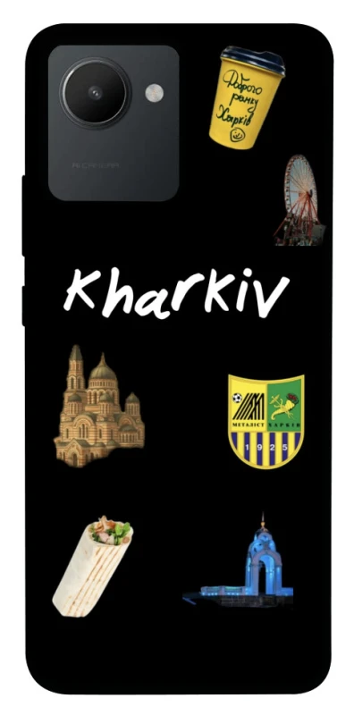 Чехол на Realme C30s Kharkiv фото 1 из 1