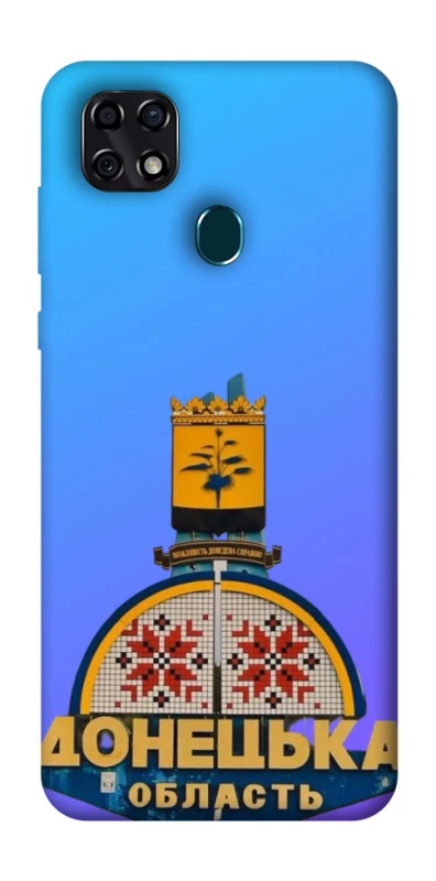 Чохол на ZTE Blade 20 Smart Донбас фото 1 з 1