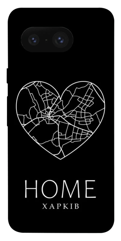 Чехол на Google Pixel 8 Харків Home фото 1 из 1