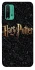 Чохол на Xiaomi Redmi Note 9 4G / Redmi 9 Power Harry Potter ver.12 фото 1 з 1